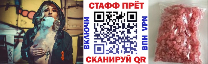 Купить наркоту Кадников COCAIN  МЕТАДОН  ГАШИШ  A PVP 