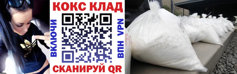 даркнет наркотические препараты  Кадников  COCAIN Fish Scale 