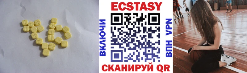 закладка  Кадников  Ecstasy Cube 