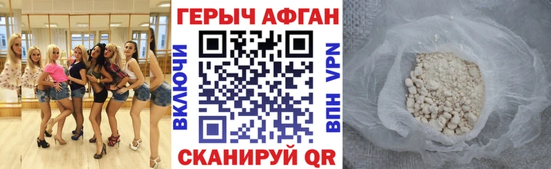 хочу наркоту  нарко площадка клад  Героин герыч  Кадников 