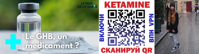 купить   маркетплейс как зайти  КЕТАМИН ketamine  Кадников 