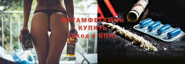 марки nbome Абинск