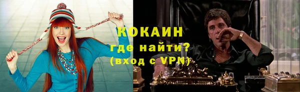 марки nbome Абинск