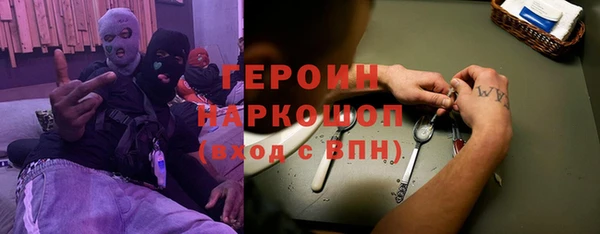 марки nbome Абинск