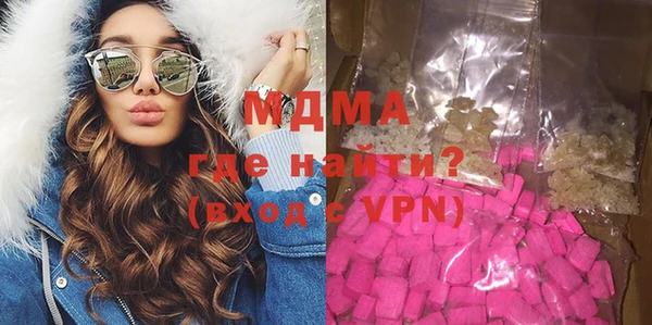 дживик Абаза