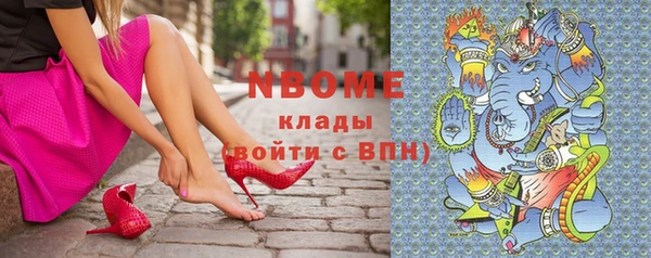 кокаин колумбия Покров