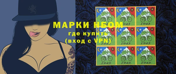 марки nbome Абинск