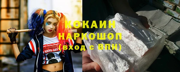 ПСИЛОЦИБИНОВЫЕ ГРИБЫ Абдулино