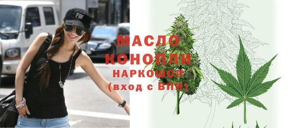 марки nbome Абинск