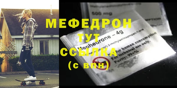 MESCALINE Алексеевка