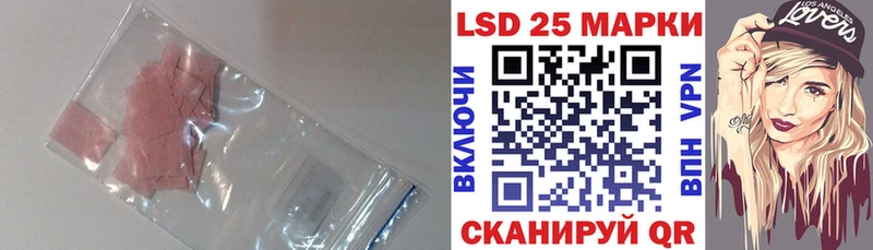 LSD-25 экстази кислота Кадников