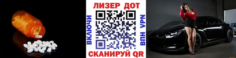 Лсд 25 экстази ecstasy  Кадников 