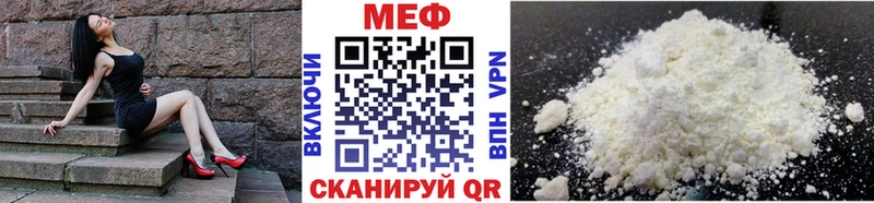 ссылка на мегу ONION  Кадников  Меф кристаллы 