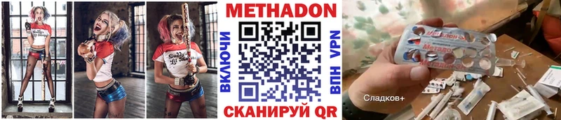 Метадон мёд  Кадников 