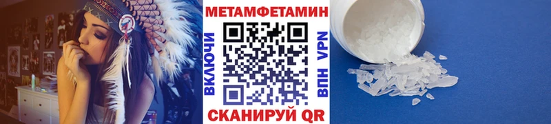 наркошоп  Кадников  Метамфетамин пудра 