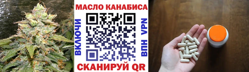 где продают   Кадников  Дистиллят ТГК вейп 